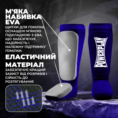 Защита голени и стопы PowerPlay 3054 Classic Shin M Синий