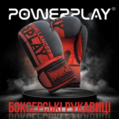 Боксерские перчатки PowerPlay 3086 Matt Challenger 12 унций Черно-красный (PP_3086_12oz_Bl/Red)