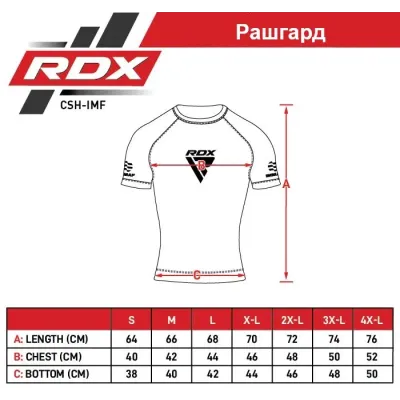 Рашгард RDX IMMAF XL Черно-красный (CSH-IMF-1R-XL) Рашгард RDX IMMAF XL Черно-красный (CSH-IMF-1R-XL)