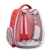 Рюкзак для переноски домашних питомцев CosmoPet CP-102 39х35х23 см Красный