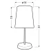 Настольная лампа Candellux Gala 14x31 см Белый (41-98286)