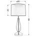 Настольная лампа Candellux Marrone 30x60 см Серебристо-розовый (41-01252)
