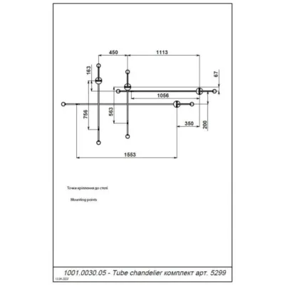 Люстра PikArt Tube Chandelier 200x48 см Біло-золотистий (5299-15) Люстра PikArt Tube Chandelier 200x48 см Біло-золотистий (5299-15)