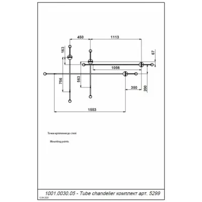 Люстра PikArt Tube Chandelier 200x48 см Золотистий (5299-1) Люстра PikArt Tube Chandelier 200x48 см Золотистий (5299-1)