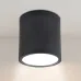Вуличний світильник Polux Ohio 9x9x9.4 см Чорний (Pol320056) Вуличний світильник Polux Ohio 9x9x9.4 см Чорний (Pol320056)
