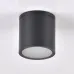 Вуличний світильник Polux Ohio 9x9x9.4 см Чорний (Pol320056) Вуличний світильник Polux Ohio 9x9x9.4 см Чорний (Pol320056)