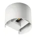 Уличный светильник Kanlux Reka 13.5x11.5x10 см Белый (Kan28993)