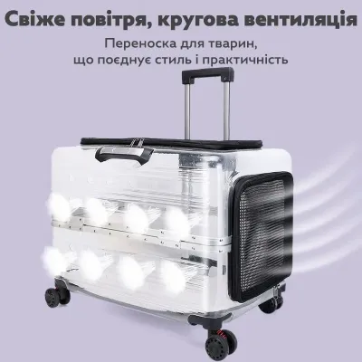 Контейнер-валіза для перенесення домашніх тварин CosmoPet CP-305 з коліщатками 44х55х39 см Чорний (3_06692)