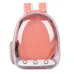 Рюкзак для перенесення вихованців RIAS Pet Cat 42x32x28 см Peach Персиковий (3_06893)