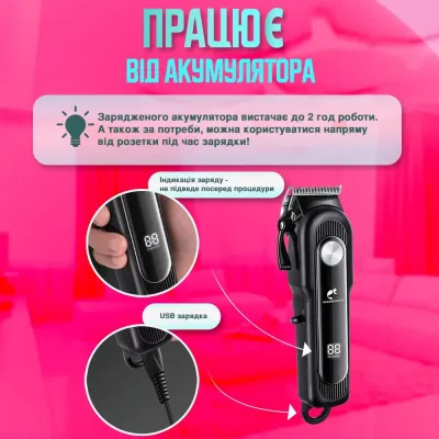 Машинка для стрижки собак і котів No Brand 4 насадки Чорний (PHT-1400)