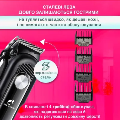 Машинка для стрижки собак і котів No Brand 4 насадки Чорний (PHT-1400)