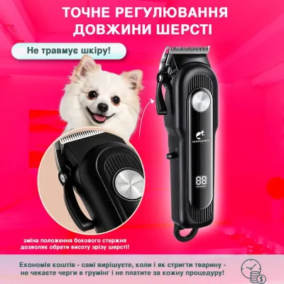 Машинка для стрижки собак і котів No Brand 4 насадки Чорний (PHT-1400)