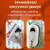 Робот для мойки стекла No Brand 600 Вт Белый (WW-523)