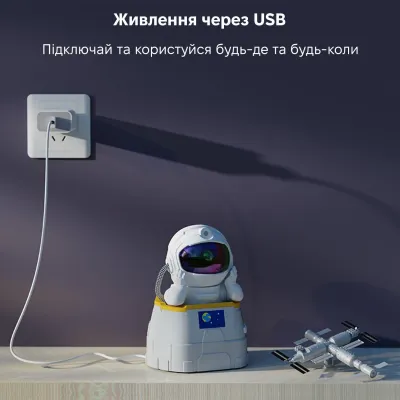 Лазерный проектор ночник Inspire Астронавт LWS-R-4 White Лазерный проектор ночник Inspire Астронавт LWS-R-4 White