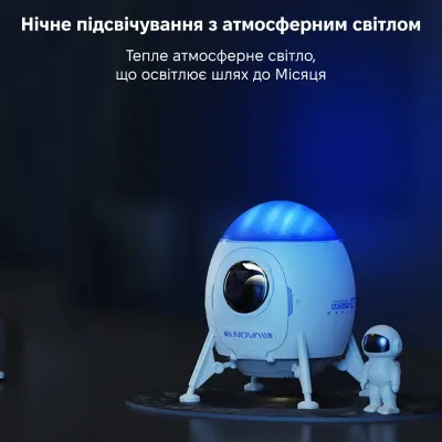 Лазерний проектор нічник Inspire Астронавт LWS-R-6 White Лазерний проектор нічник Inspire Астронавт LWS-R-6 White