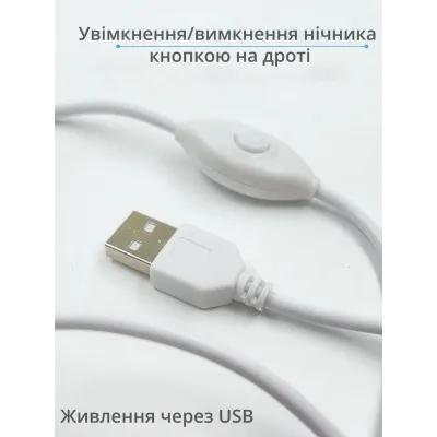 Світильник-нічник No Brand Зіркове небо 13 см Різнокольоровий