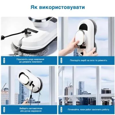 Робот-щітка для миття вікон No Brand Glass Cleaning Robot Білий (2104618661)