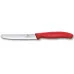 Кухонний набір Victorinox Swiss Classic Paring Set Червоний 3 шт (6.7111.34C1)