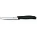 Кухонный набор Victorinox Swiss Classic Paring Set Черный 2 шт (6.7113.2)
