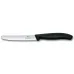 Кухонный набор Victorinox Swiss Classic Tomato&Table Set 11 см Черный 2 шт (6.7833.2)
