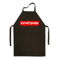 Фартук именной Кавун КатяСтрофа Катюня, навкруги якої все палає! 84x68 см Черный (ФА000825) Фартук именной Кавун КатяСтрофа Катюня, навкруги якої все палає! 84x68 см Черный (ФА000825)