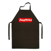 Фартух іменний Кавун ЛюдMilka Солоденька, як шоколадка 84x68 см Чорний (ФА000831) Фартух іменний Кавун ЛюдMilka Солоденька, як шоколадка 84x68 см Чорний (ФА000831)