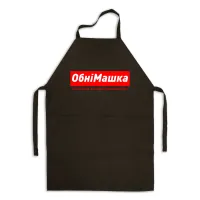 Фартух іменний Кавун ОбніМашка Машка, яка любить обніматися міцно 84x68 см Чорний (ФА000836) Фартух іменний Кавун ОбніМашка Машка, яка любить обніматися міцно 84x68 см Чорний (ФА000836)