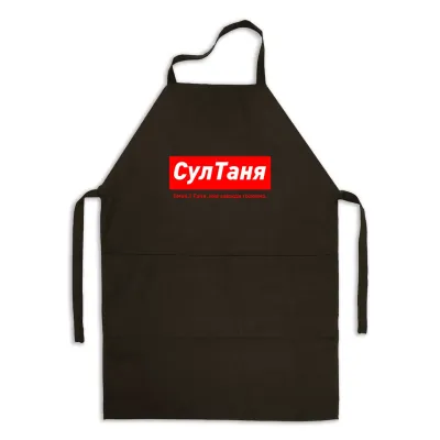 Фартук именной Кавун СулТаня Таня, яка завжди головна 84x68 см Черный (ФА000852) Фартук именной Кавун СулТаня Таня, яка завжди головна 84x68 см Черный (ФА000852)