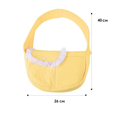 Слінг-переноска для котів та собак Lesko SY-2022-0502 M 40x11x26 см Жовтий (13662-89272)