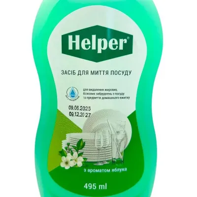 Засіб для миття посуду Helper Home Ароматне яблуко 495 мл (29725) Засіб для миття посуду Helper Home Ароматне яблуко 495 мл (29725)