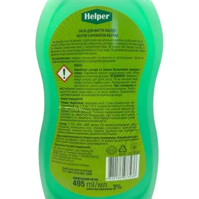 Засіб для миття посуду Helper Home Ароматне яблуко 495 мл (29725) Засіб для миття посуду Helper Home Ароматне яблуко 495 мл (29725)