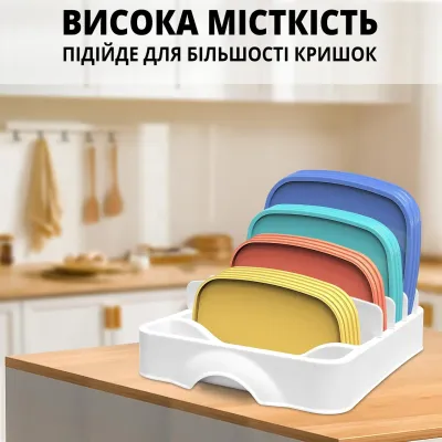Органайзер для кришок No Brand 12х27х19 см Білий (ORKRSK-WHT-0373) Органайзер для кришок No Brand 12х27х19 см Білий (ORKRSK-WHT-0373)