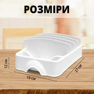 Органайзер для кришок No Brand 12х27х19 см Білий (ORKRSK-WHT-0373) Органайзер для кришок No Brand 12х27х19 см Білий (ORKRSK-WHT-0373)