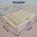 Органайзер для кришок розсувний No Brand 33х26 см Молочно-білий Органайзер для кришок розсувний No Brand 33х26 см Молочно-білий