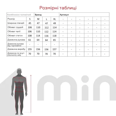 Піжама кігурумі Dexters Панда XL Чорний (2000990778321) Піжама кігурумі Dexters Панда XL Чорний (2000990778321)
