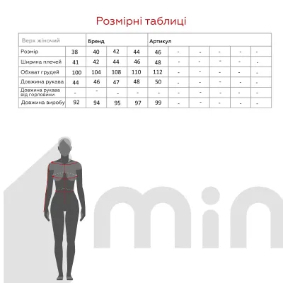 Комплект жіночий Fleri F50156 38 Біло-чорний shop (2000990903648) Комплект жіночий Fleri F50156 38 Біло-чорний shop (2000990903648)