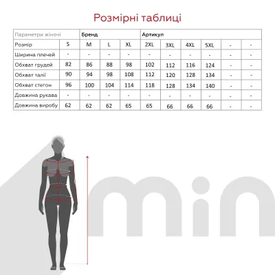 Нічна сорочка жіноча Barwa 0319 M Капучино shop (2000990973894) Нічна сорочка жіноча Barwa 0319 M Капучино shop (2000990973894)
