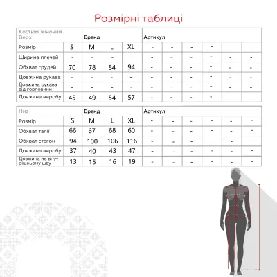 Піжама жіноча Ellen LGM4371/08/03/TTTIFFANY XL Бірюзовий (2002000563415)