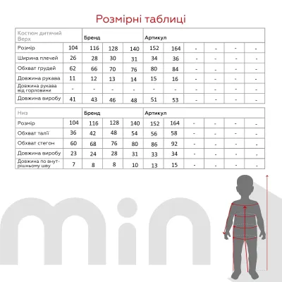 Пижама для мальчика DALMINA П249 152 см Серо-синий (2000991029149) Пижама для мальчика DALMINA П249 152 см Серо-синий (2000991029149)