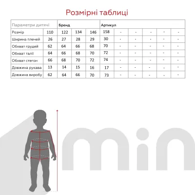 Ночная рубашка Mini Moon 0870 110 см Голубой (2000991029446) Ночная рубашка Mini Moon 0870 110 см Голубой (2000991029446)