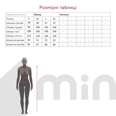 Комплект женский Nicoletta 7413 L Бирюзовый shop (2000999149603) Комплект женский Nicoletta 7413 L Бирюзовый shop (2000999149603)