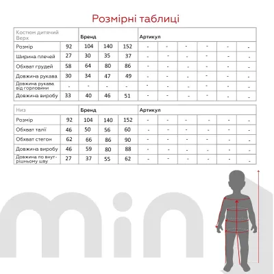 Піжама для дівчинки Baby Life Зайчик 104 см Персиковий (2000999158261)