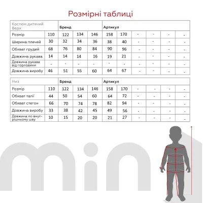 Піжама для хлопчика 303 Deniz 110 см Сіро-синій (2000999168048)