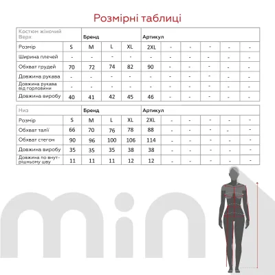 Піжама жіноча Barwa 0231/354 44-46 Сірий (2000999152368) Піжама жіноча Barwa 0231/354 44-46 Сірий (2000999152368)