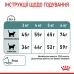 Сухой корм для выведения шерстяных комочков у кошек Royal Canin Hairball Care 400 г (ROYAL2534004)