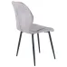 Стул AMF Lily 56x48x86 см Серый (553526)