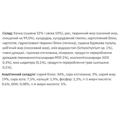 Сухий корм для котів Monge Cat Kitten з качкою 400 г (000025717) Сухий корм для котів Monge Cat Kitten з качкою 400 г (000025717)