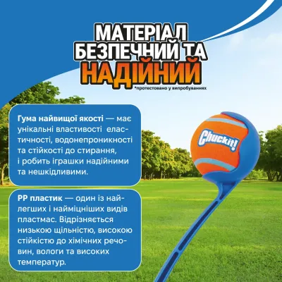 Ручний метальник для м'ячів Chuckit! Sport М 63.5 см Синій (32083G) Ручний метальник для м'ячів Chuckit! Sport М 63.5 см Синій (32083G)