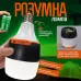 Лампа світлодіодна No Brand LED E27 30 Вт 5000 mAh Білий (LE27-30)