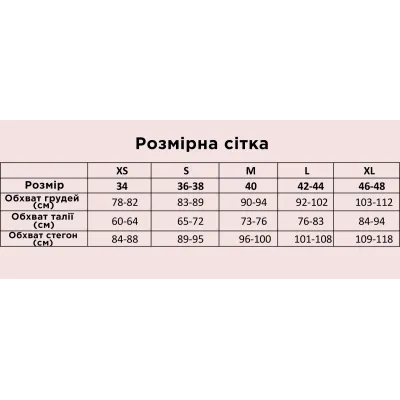 Піжама Perfect Female Молочний L (186Pj-35) Піжама Perfect Female Молочний L (186Pj-35)